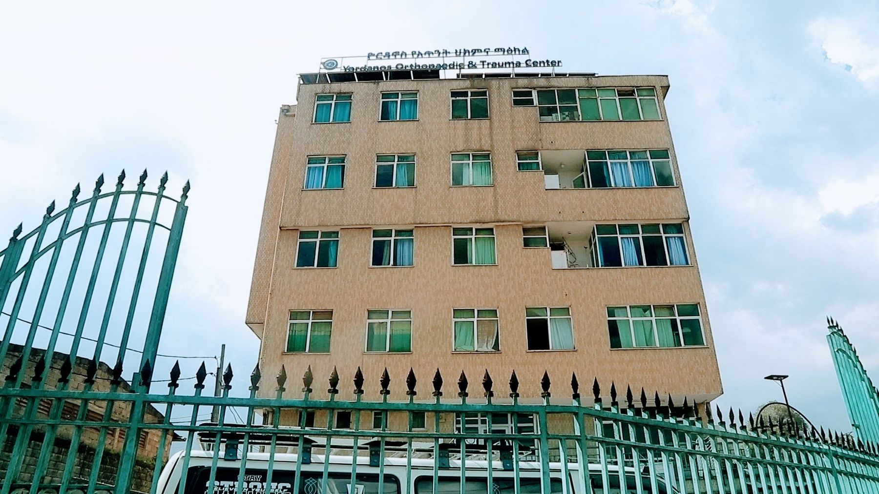 The Yordanos Hospital building seen from the street, with the hospital sign above the top floor